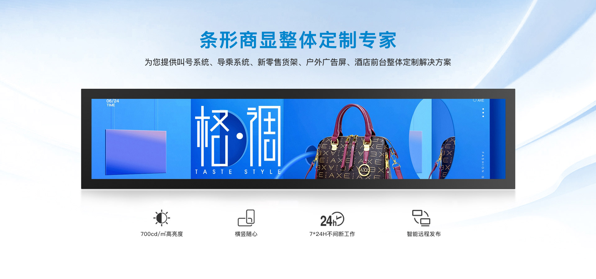 排隊(duì)叫號機(jī)